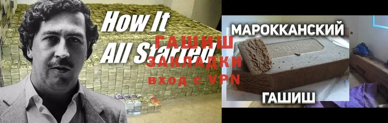 Какие есть наркотики Игра Alpha-PVP  Марихуана  COCAIN 