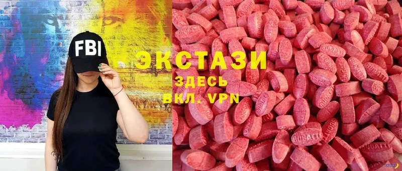 купить  цена  Игра  mega вход  Ecstasy 300 mg 