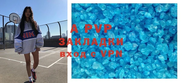 ALPHA-PVP Бугульма