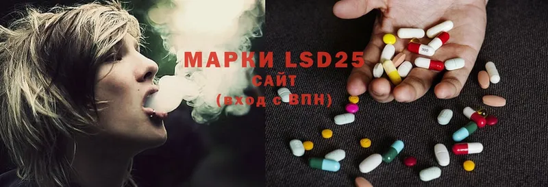 LSD-25 экстази кислота  Игра 